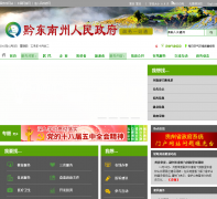 ��ƽ�ص����Ż���liping.gov.cn