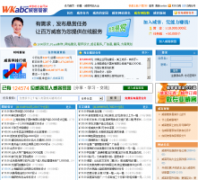 ���͹ܼ�wkabc.com