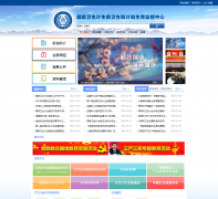 ������������ί�����ͼƻ������ල����jdzx.net.cn