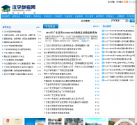 ��ѧ�ο���cankaoxx.com