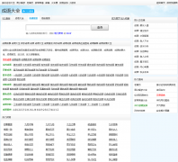 911��ѯ�����ȫchengyu.911cha.com