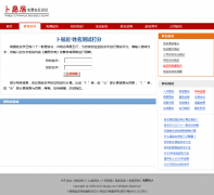 ���׾�����������xmcs.buyiju.com