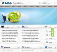 EDM�ʼ�Ⱥ����magvision.com