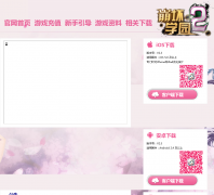 ������ѧ԰2���ٷ���վmihoyo.com