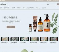 ���� (Aesop)����aesop.com