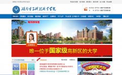 ���ϵ��ӿƼ�ְҵѧԺ8379888.com