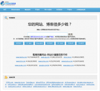 ����վ�����߲�ѯ��www.omnipo.com.cn