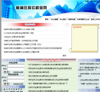 ����ס����������glzfgjj.cn