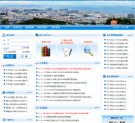 ���������¿��Բ�������xmks.gov.cn