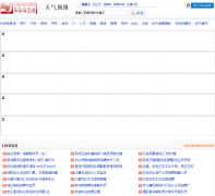 ʯ����Ϣ��shidao.cc