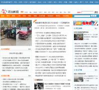 ���Զ������ӱ�����Ƶ��yanzhao.yzdsb.com.cn