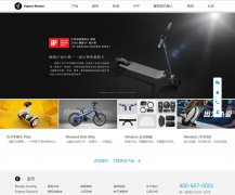 �ɶ���ninebot����www.ninebot.cn