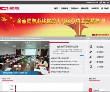 �ϲ������ͨ�������޹�˾ncmtr.com