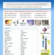 200���ռǴ�ȫmi168.com