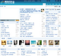 ��ɫ�¹ⲩ����lanyue.com