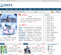 �����shuketxt.com