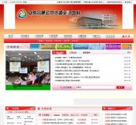 �Ϸ��б�Ͷ������hfzfcg.gov.cn