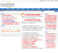 ɽ�����¿�����Ϣ��shandongrs.com