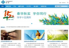 ��������thunisoft.com