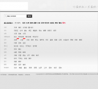 ���������򵰸⣢���̳�_�ٷ���֤_ר��ʵ��군��holiland.com.c