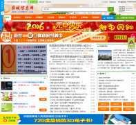 Ӻ����Ϣ��www.yc0917.com