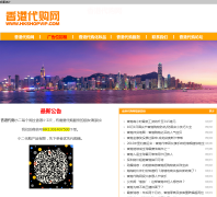 ��۴�����hkshopvip.com