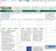 �й���ֳ�� chinabreed.com