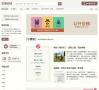 �����Ķ�read.douban.com