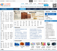 �˷���Դ����Ӧ��ϢƵ��info.b2b168.com