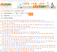 114������s.114chn.com