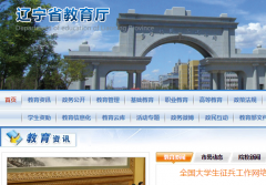 ����ʡ������lnen.cn