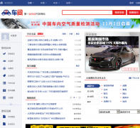 ����chewen.com