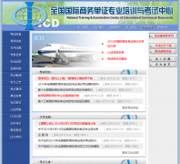 ȫ����������֤��������icd.net.cn