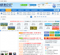 ������̳yanglingwang.com