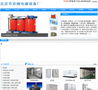 �����о��������豸��jinghudianqi.com