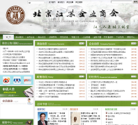 ����������ҵ�̻�bjjssh.org