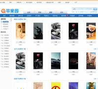 ƻ��԰��ֽվb.app111.com