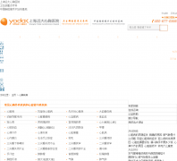 �Ϻ�Զ������ҽԺ��Ѫ�ܼ�����ȫ��Ŀdisease.yodak.net