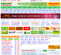 ʳƷ���Ӽ���foodadd.net.cn