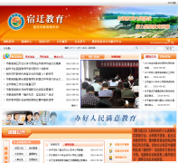 ��Ǩ�н�����jyj.sqjy.cn