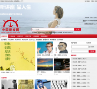 �й�������chinalecture.com