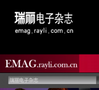����������־emag.rayli.com.cn