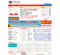 �����˲���xcrc.com.cn