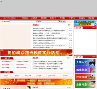 �����������Դ����ᱣ�Ͼ�pyrsw.gov.cn