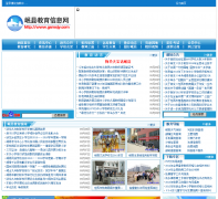 ��ؽ�����Ϣ��gsmxjy.com