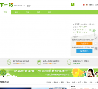 ��һվ������xiayizhan.cn