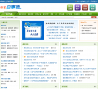 ��װ����ͨb.fzengine.com