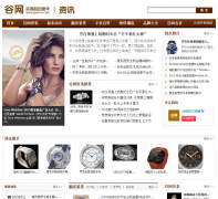 ������ѶƵ��news.guuoo.com