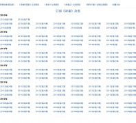 �Ұ�������52duzhe.com