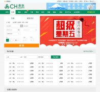 ���ﺽ������Ʊ��ѯflights.ch.com